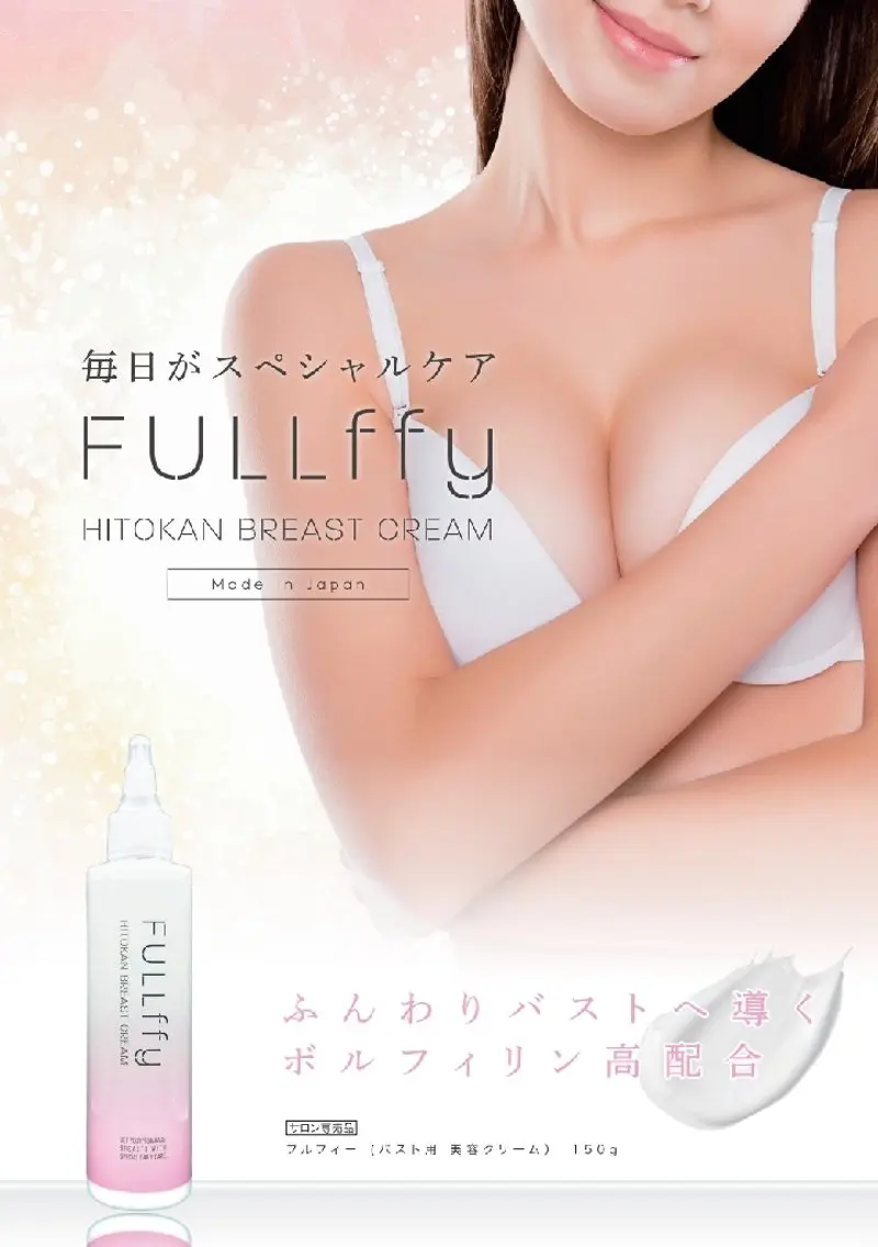 佐賀│男女エステ ユニクリアのエステ・リラクイメージ