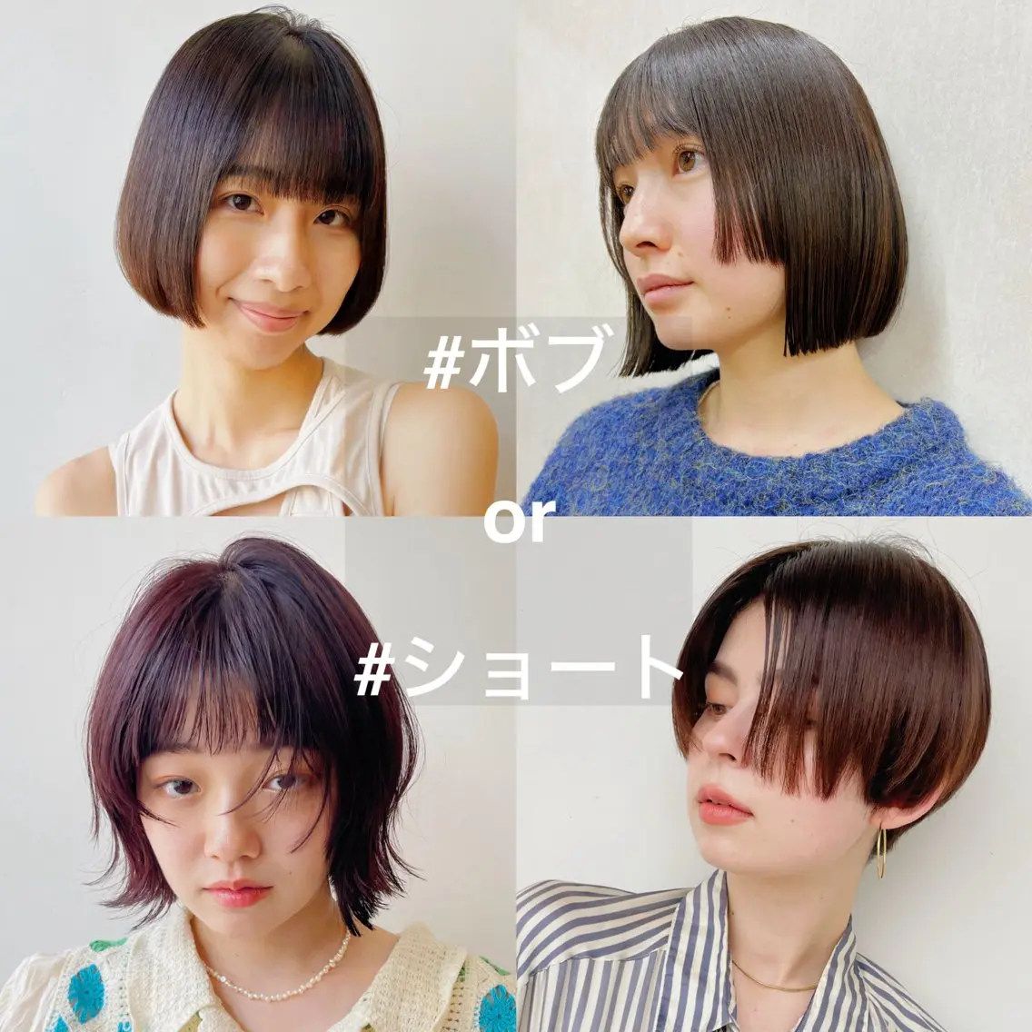ショート ボブ ショートヘア ボブ/ミディアム 親しみやすさ/さくらのヘアスタイル