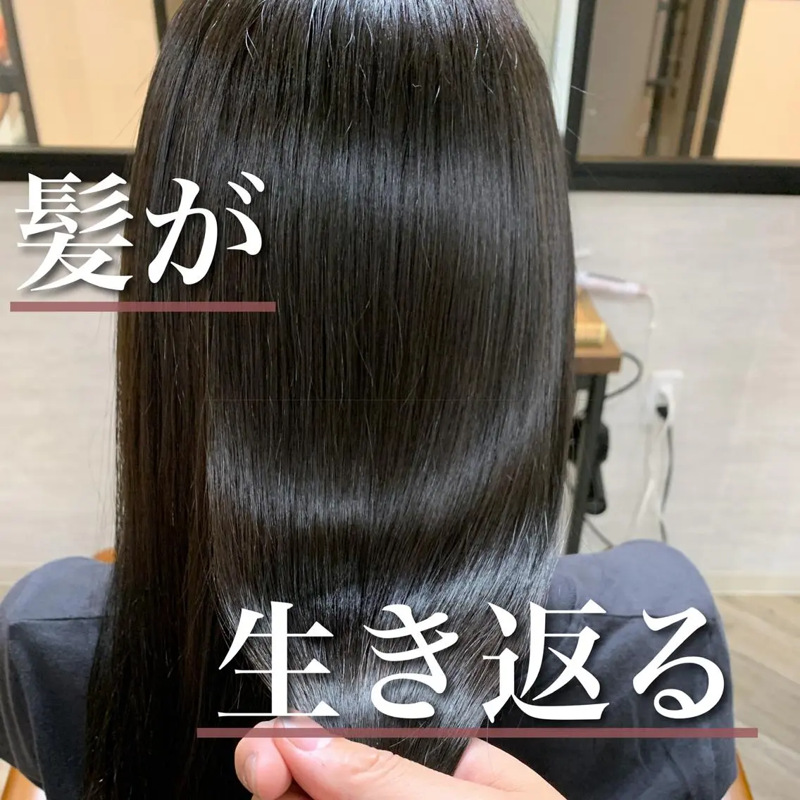 セミロング カラー 透明感カラー 縮毛矯正×髪質改善 店長 DAITOのヘアスタイル