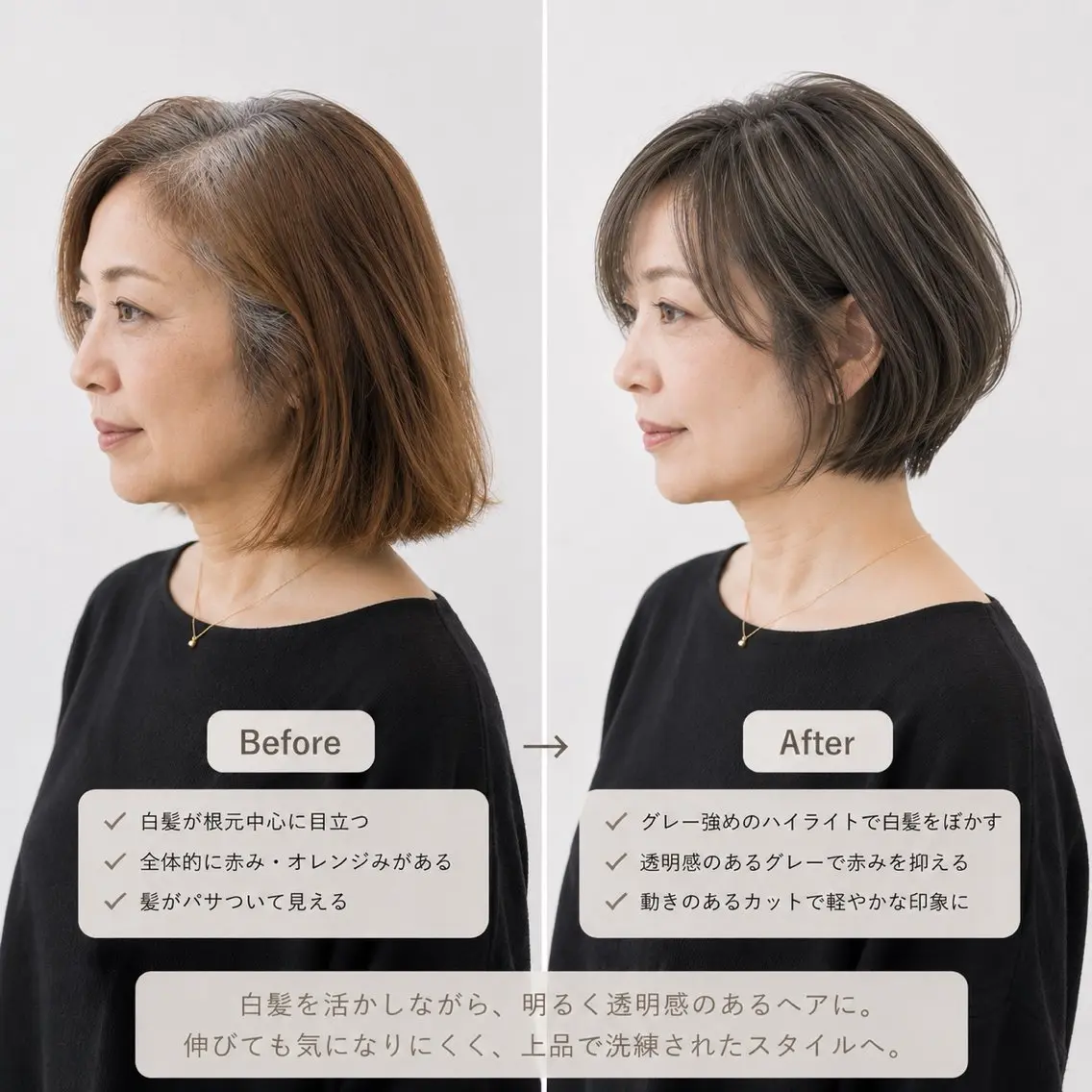 ショート カラー ショートボブ デザインカラー ハイライトカラー ボブ ハイライト カット ヘアカラー 白髪ぼかし×ショート 天王町×玉山直哉のヘアスタイル