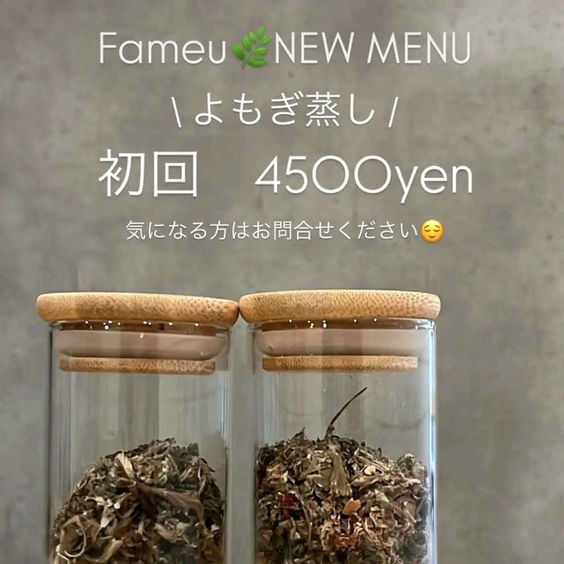 fameu YURIのマツエク・マツパデザイン