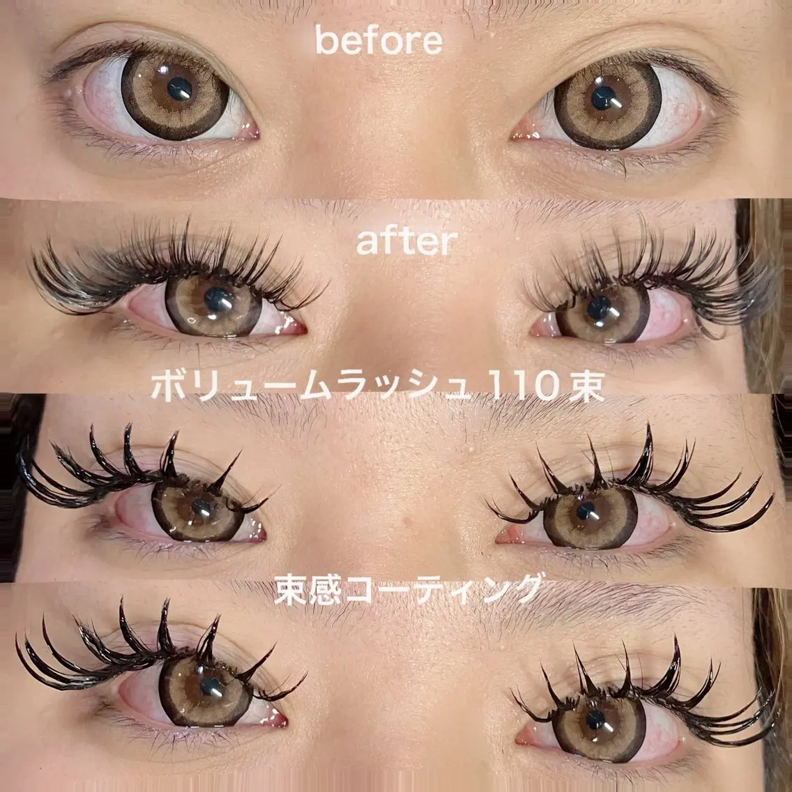 マツエク・マツパ 付け放題 束感まつ毛 ボリュームラッシュ linda lashesのマツエク・マツパデザイン