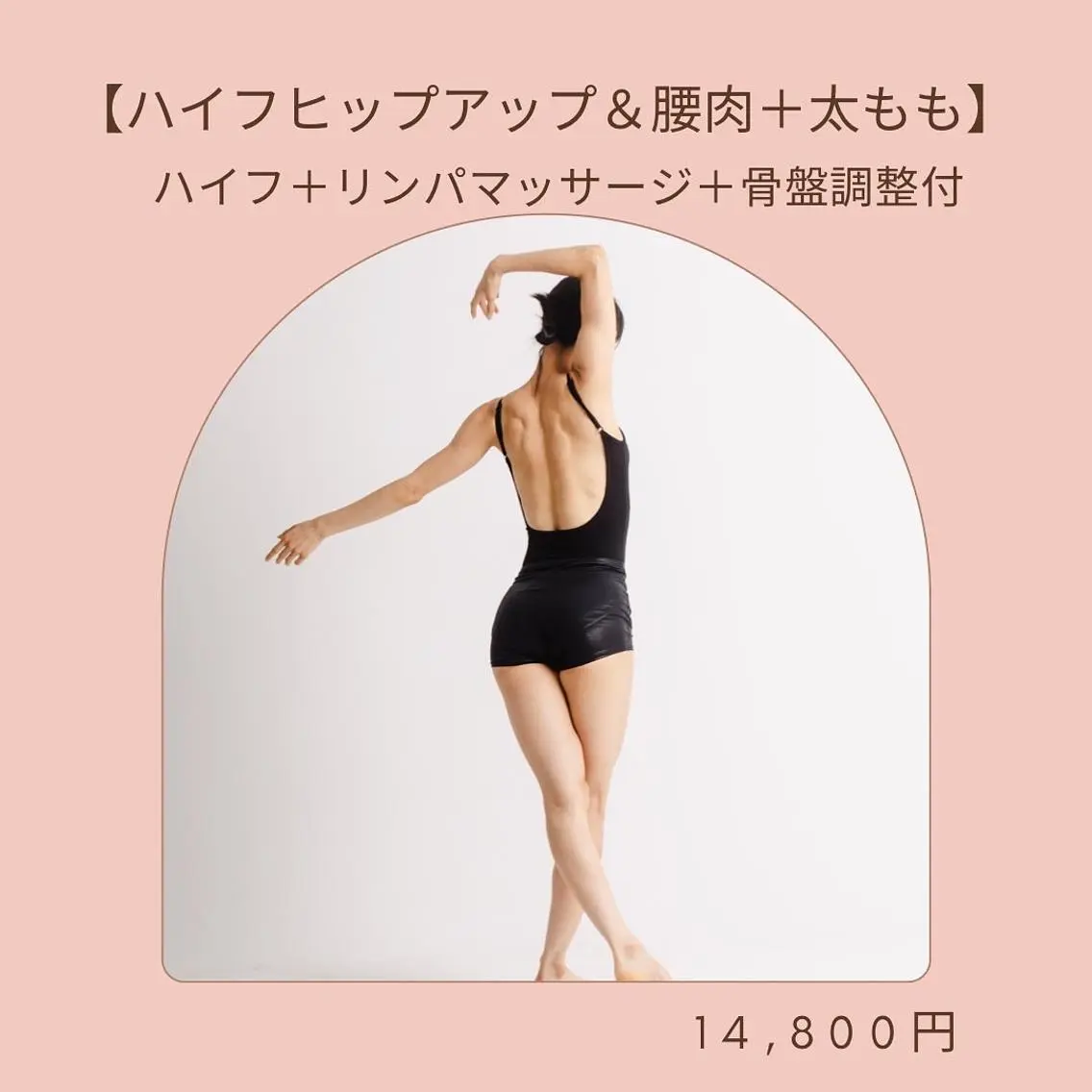 リンパドレナージュ＆ 産前産後サロンSheのエステ・リラクイメージ
