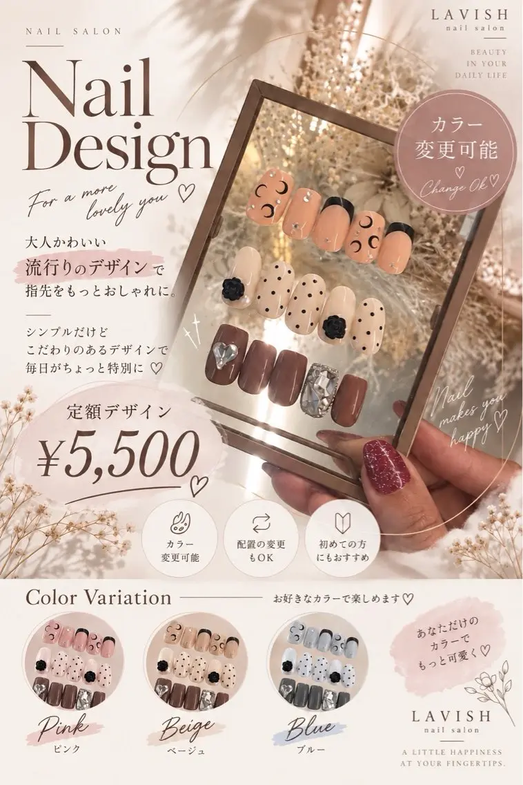 ネイル ハンドネイル LAVISH momoneのネイルデザイン