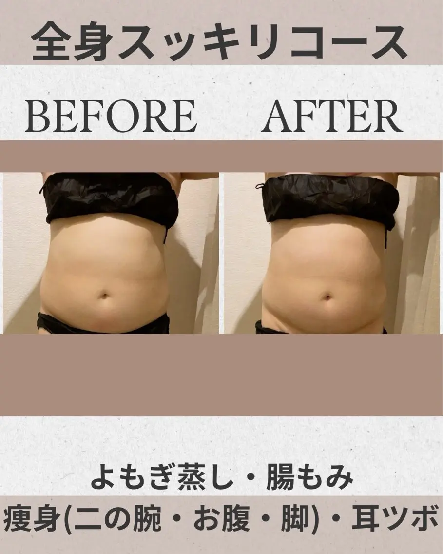エステ リラク 山脇 はるかのエステ・リラクイメージ