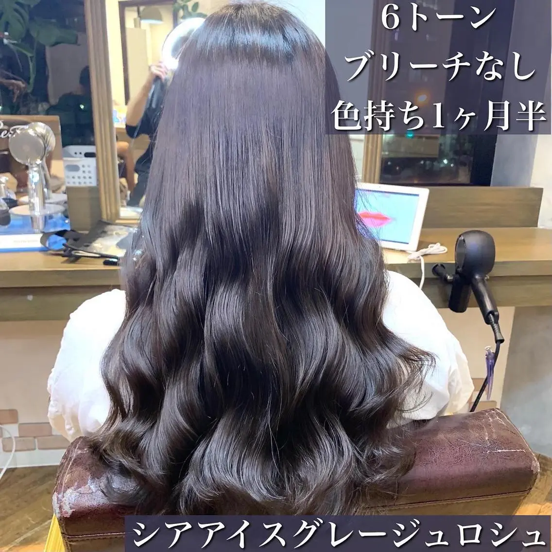 ロング カラー ✨️美髪矯正×似合わ せ艶カラー✨藤田透のヘアスタイル