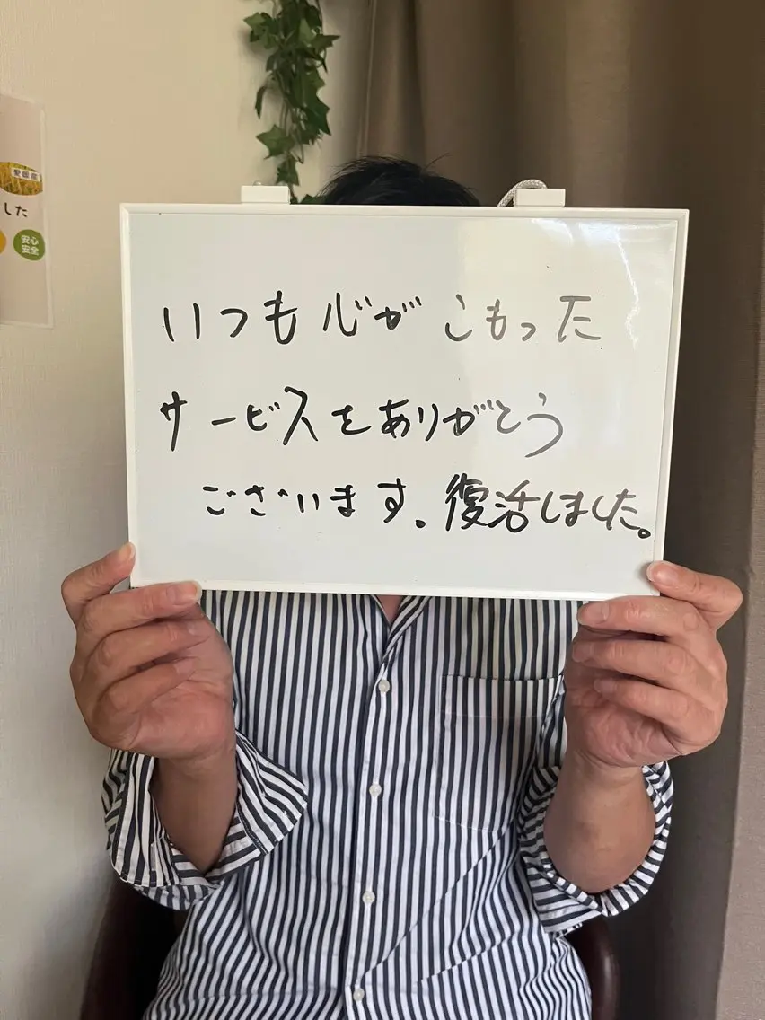 リラク Aki relax ななのエステ・リラクイメージ