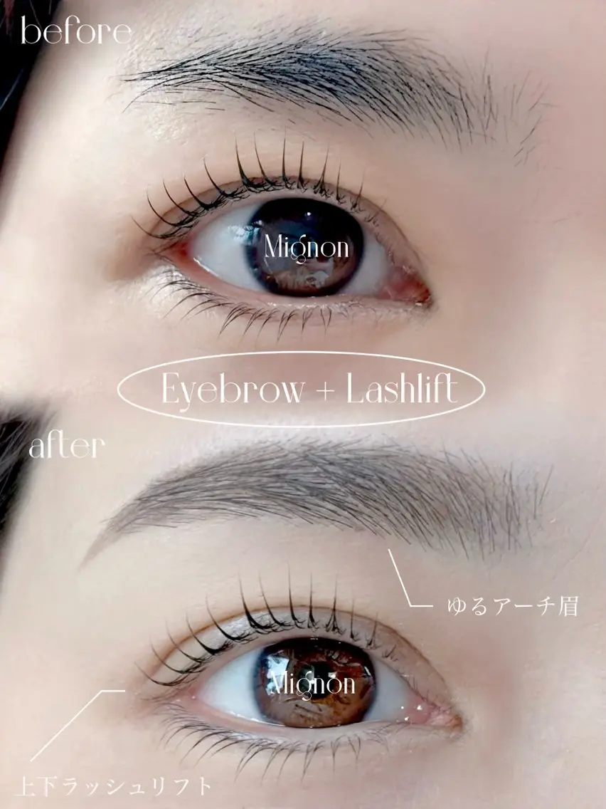 アイブロウ マツパ Lash&Brow Mignon 廿日市のマツエク・マツパデザイン