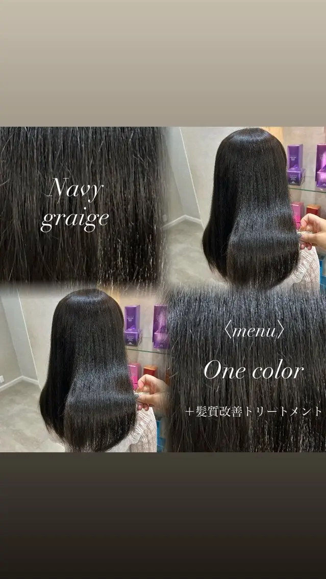 セミロング カラー グレージュ ネイビーカラー 髪質改善 トリートメント 💠 AYAKA💠のヘアスタイル