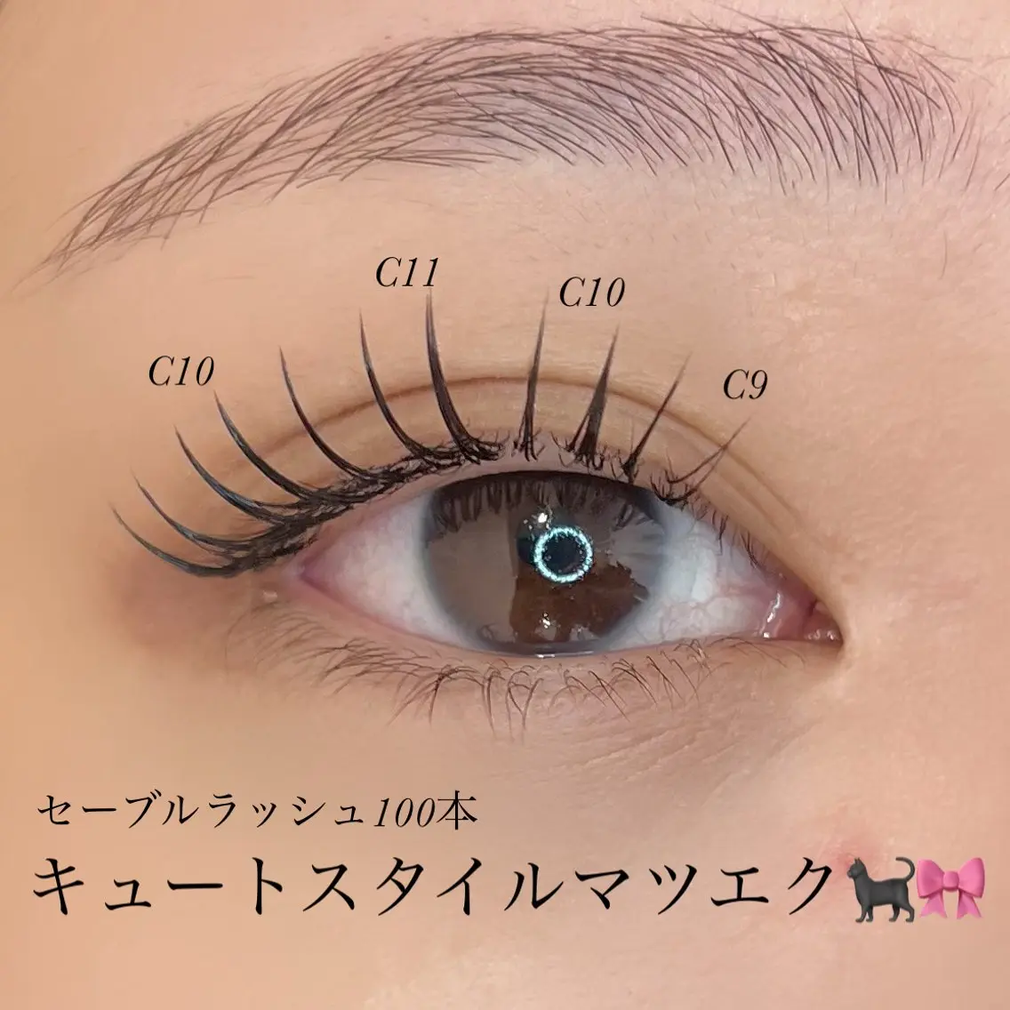 【10〜20代限定*】LEDエクステ🩵フラットラッシュ100〜120本👀🌿の写真