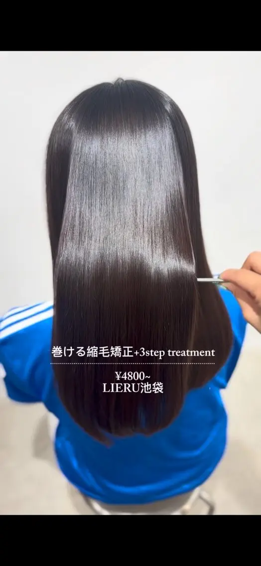 ロング 縮毛矯正 縮毛矯正 🩶カネコ ユラ🩶のヘアスタイル