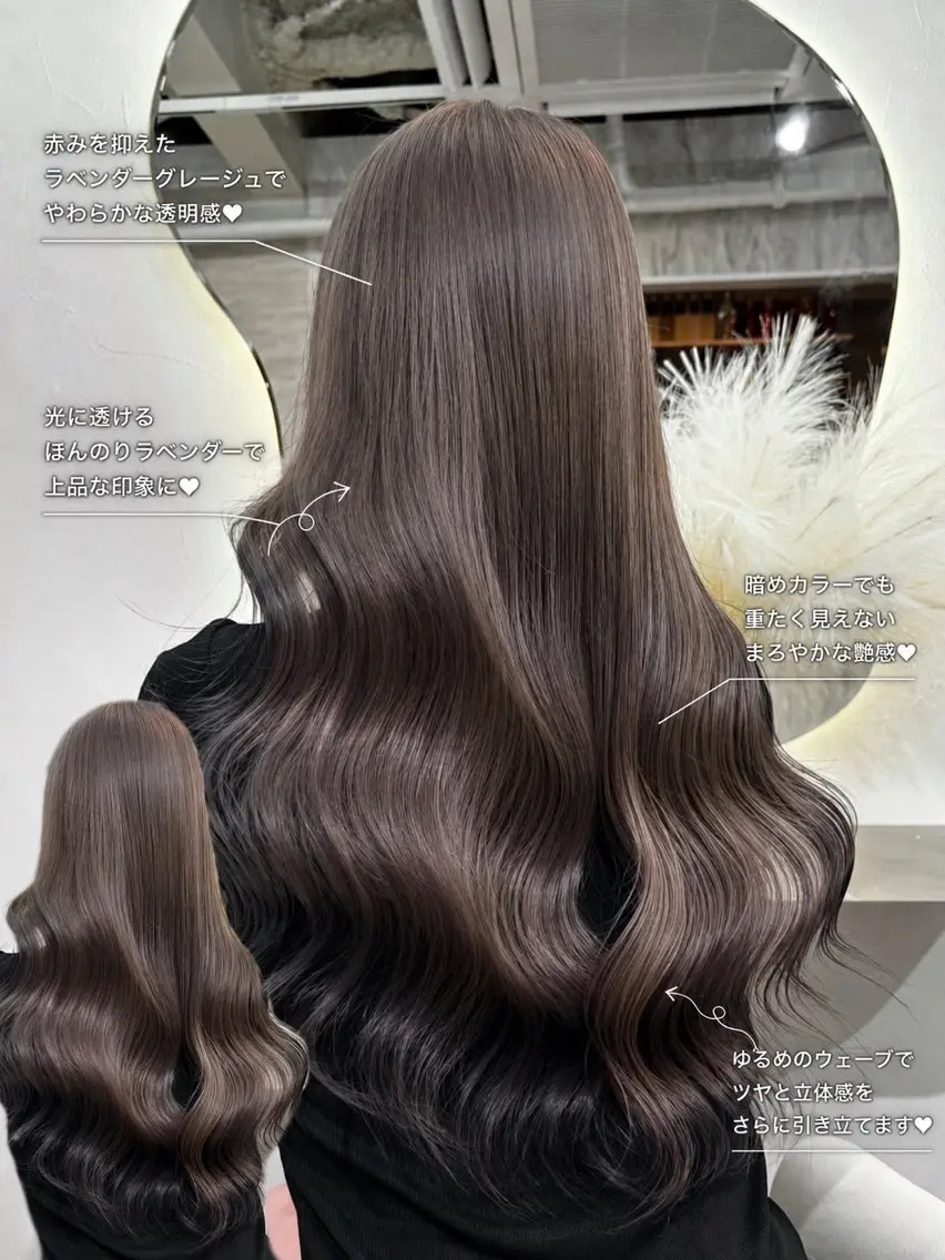 ロング カラー カット ヘアカラー トリートメント 🤍韓国風レイヤー/ 艶髪🤍鳥越美羽のヘアスタイル