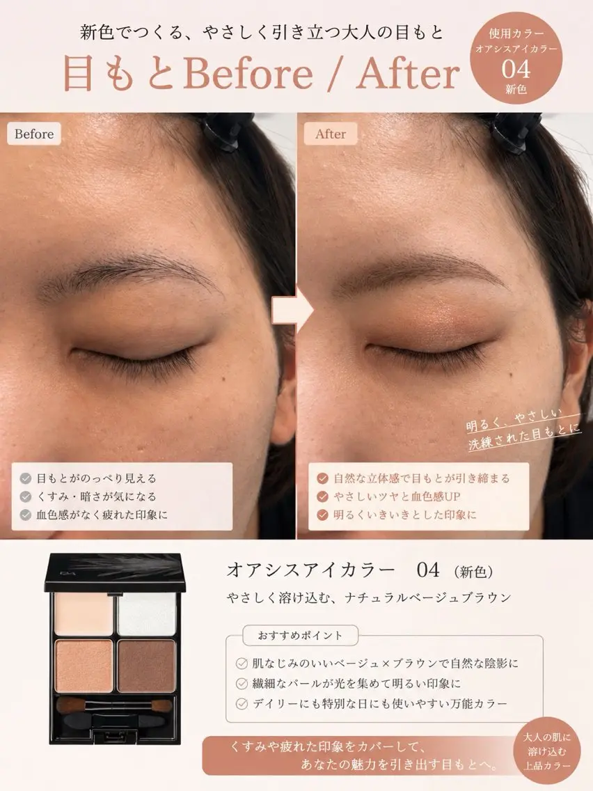 エステ POLA The Beauty印場店のエステ・リラクイメージ