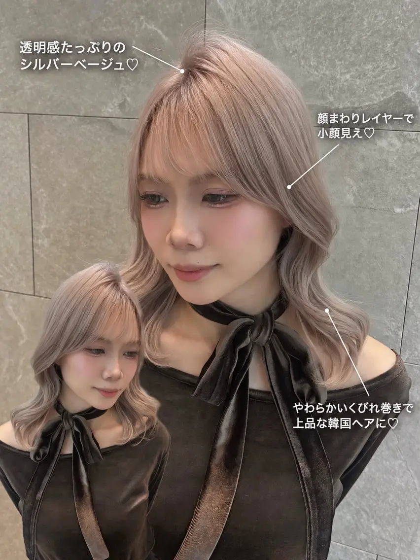 セミロング カラー ヘアカラー トリートメント 韓国風カラーカット 🤍店長 鳥越のヘアスタイル