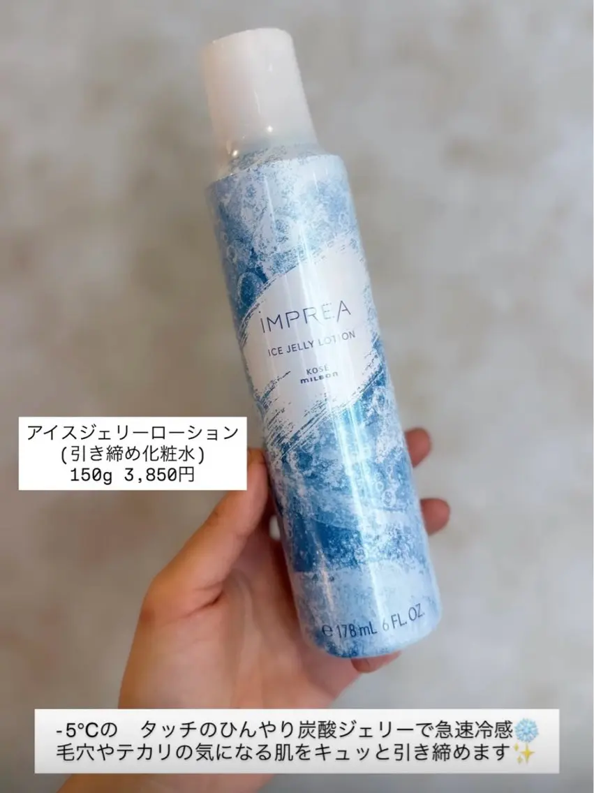 【カット＋クイックヘッドスパ＋インプレア アイスジェリーローション付き】の写真