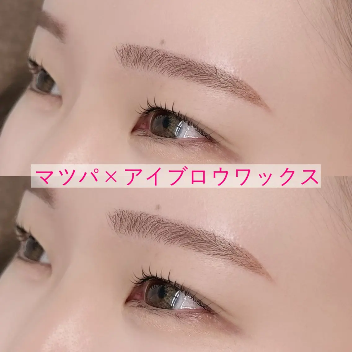 アイブロウ ワックス脱毛 眉カット その他(アイブロウ) rin🫧 韓国パーマ/眉毛のマツエク・マツパデザイン