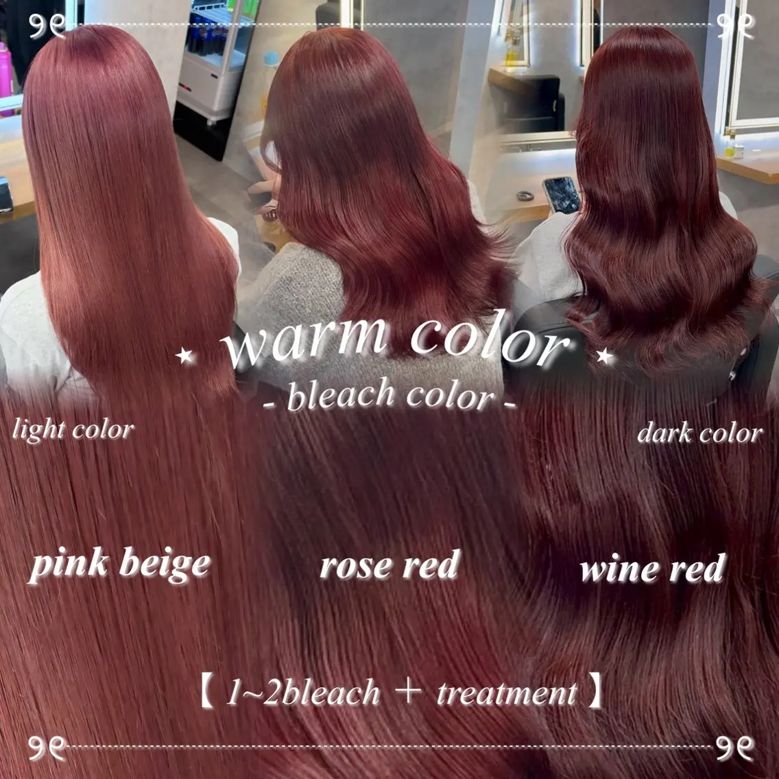 🍒赤 ピンク オレンジ などの暖色にしたい方向け🍒ケアブリーチ使用🌟ブリーチダブルカラー+髪質改善トリートメントの写真