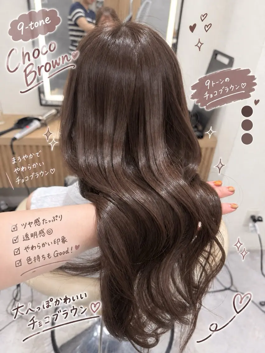カラー ヘアカラー 似合わせカラー/レイ ヤー💖harukaのヘアスタイル