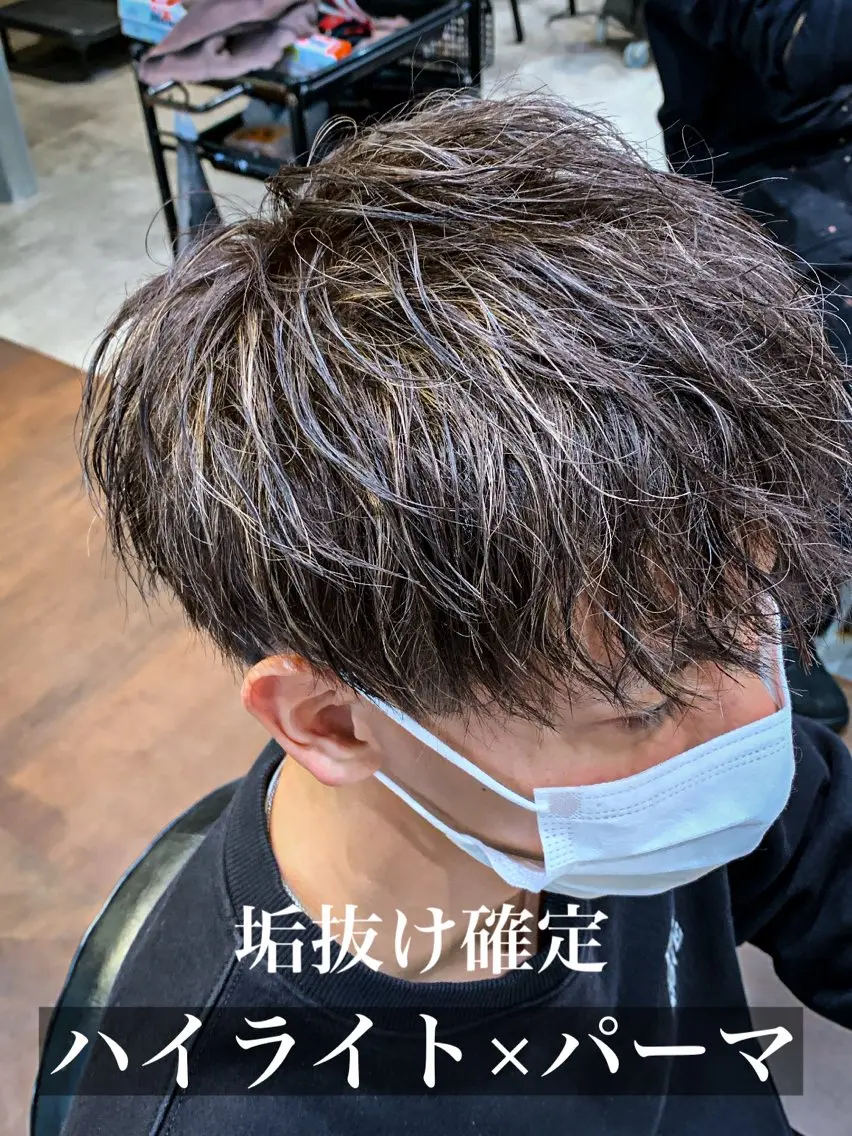 メンズ メンズハイライト メンズパーマ 坂口 駿平のヘアスタイル