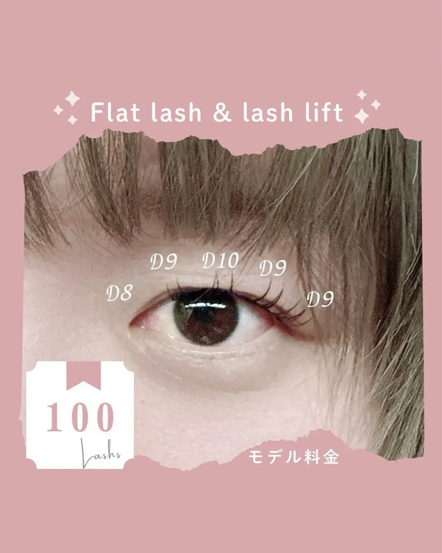 【モニター価格】マツエク×ラッシュリフトの写真