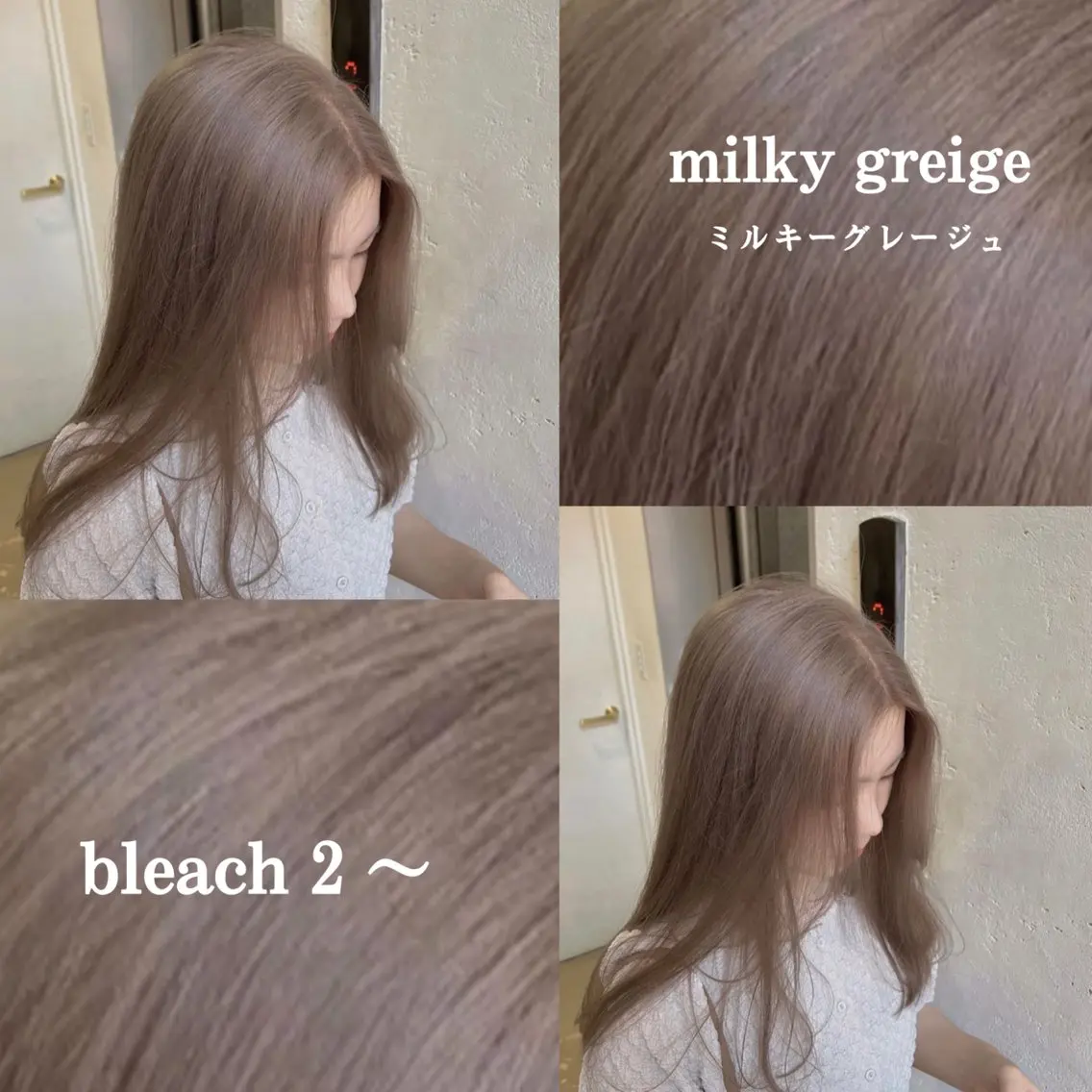 ミディアム ヘアカラー トリートメント 透明感カラー NAN AMI グレージュのヘアスタイル