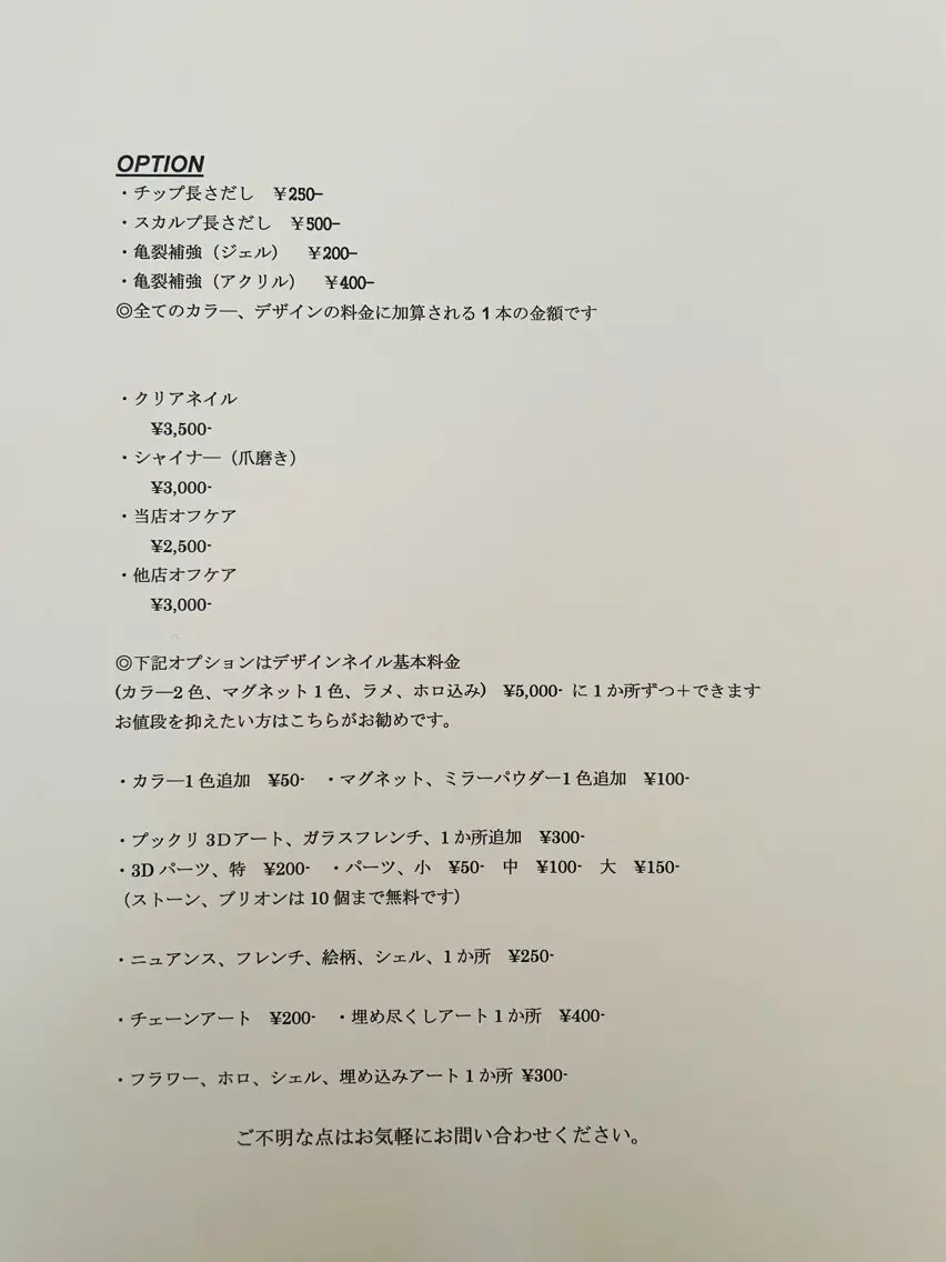 Krea nail Satomiのネイルデザイン