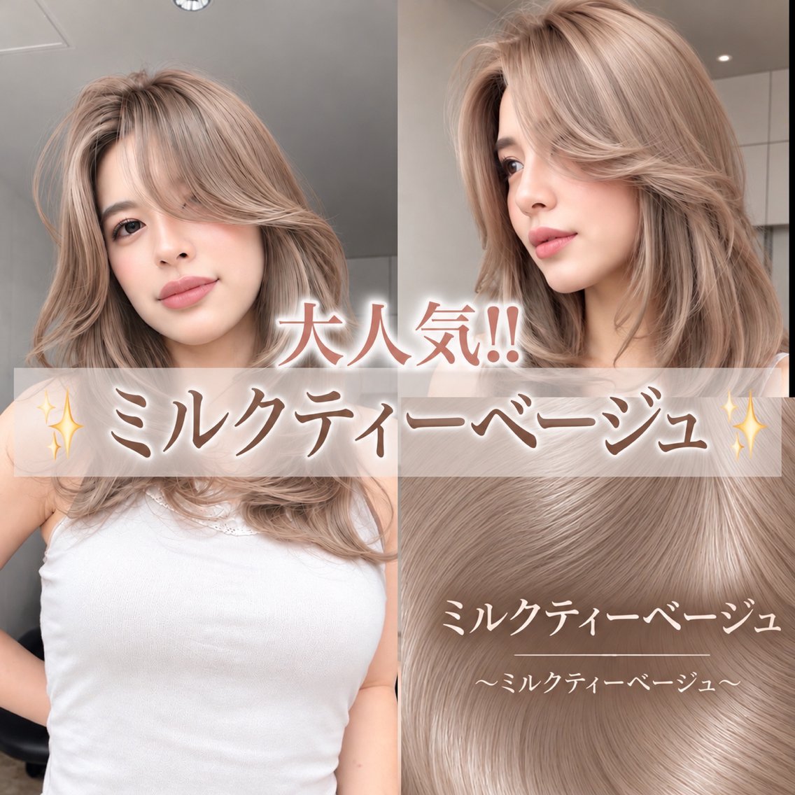セミロング カット トリートメント 韓国レイヤー/ 艶カラー/礼二郎のヘアスタイル