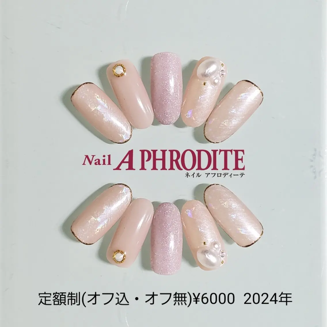 ネイル ジェルネイル ニュアンスネイル スカルプネイル ソフトジェル ネイルチップ ハンドネイル Nail Aphroditeのネイルデザイン