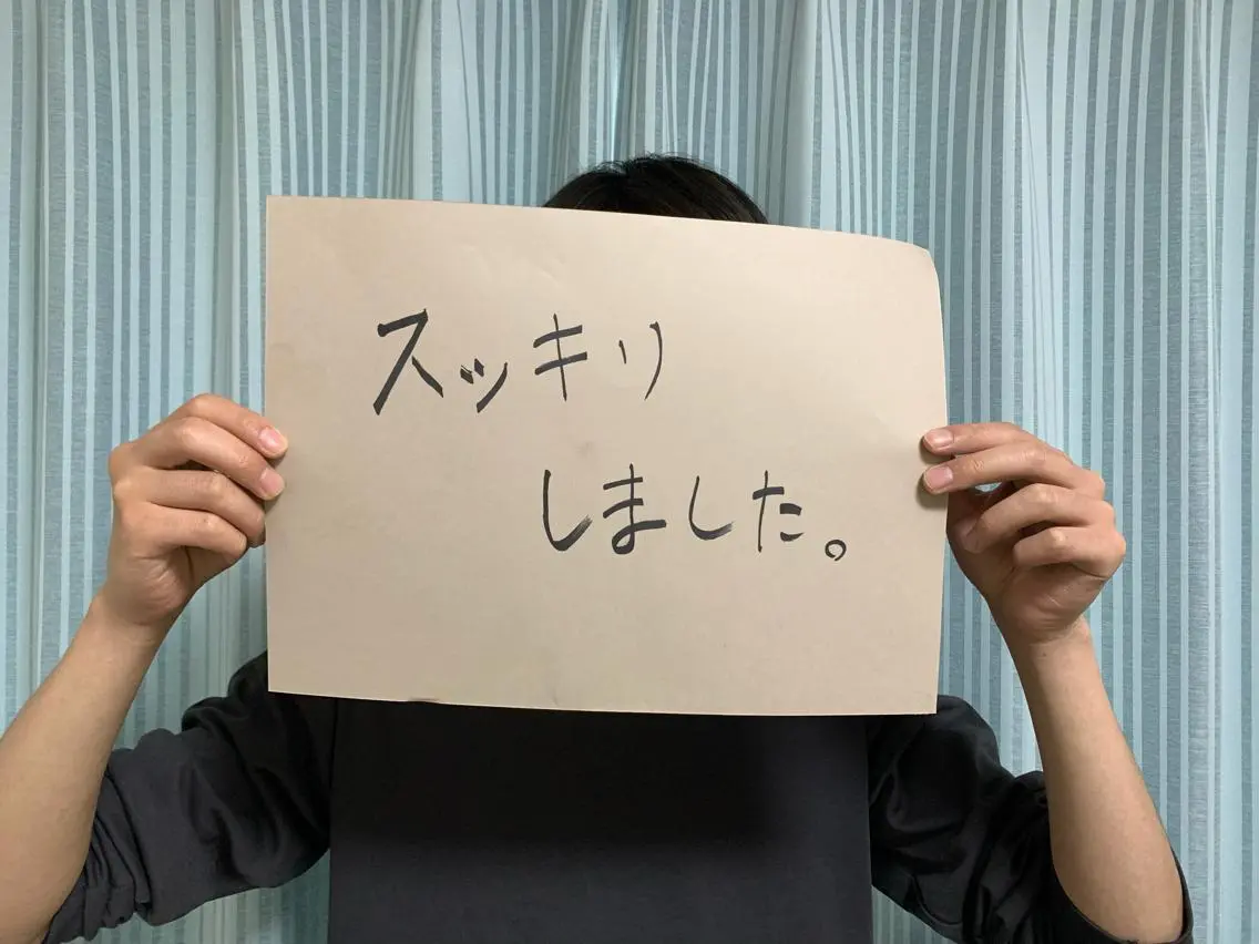 うえば すみかのエステ・リラクイメージ