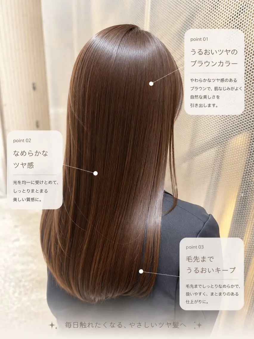 ロング 後藤 優瞳のヘアスタイル