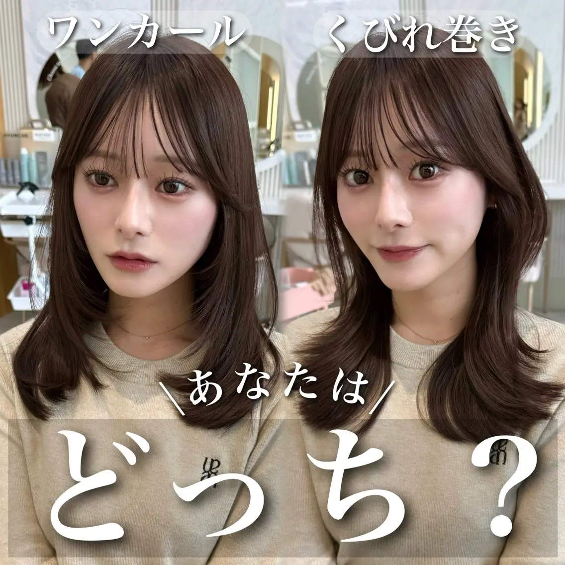 セミロング カラー 似合わせレイヤー/ 透明感カラーのヘアスタイル