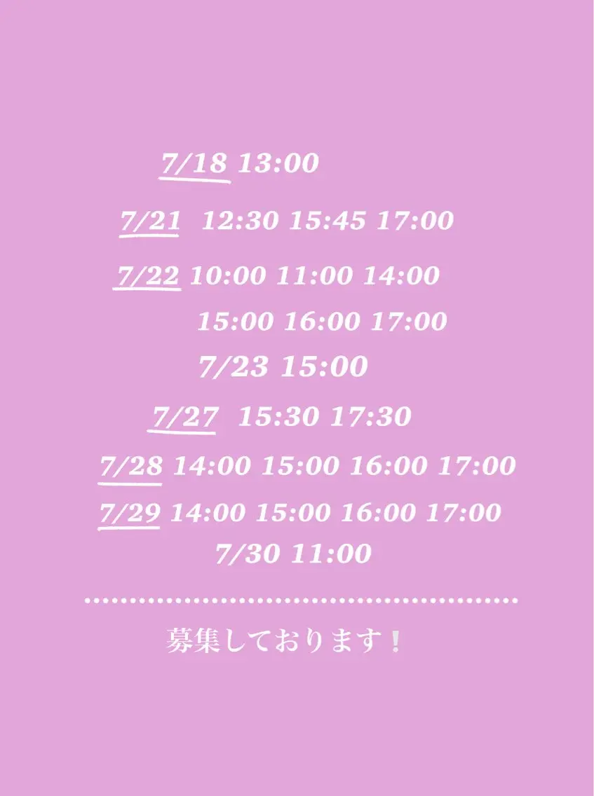 👀練習モデルまつげパーマ👀18日〜募集しております‼️の写真