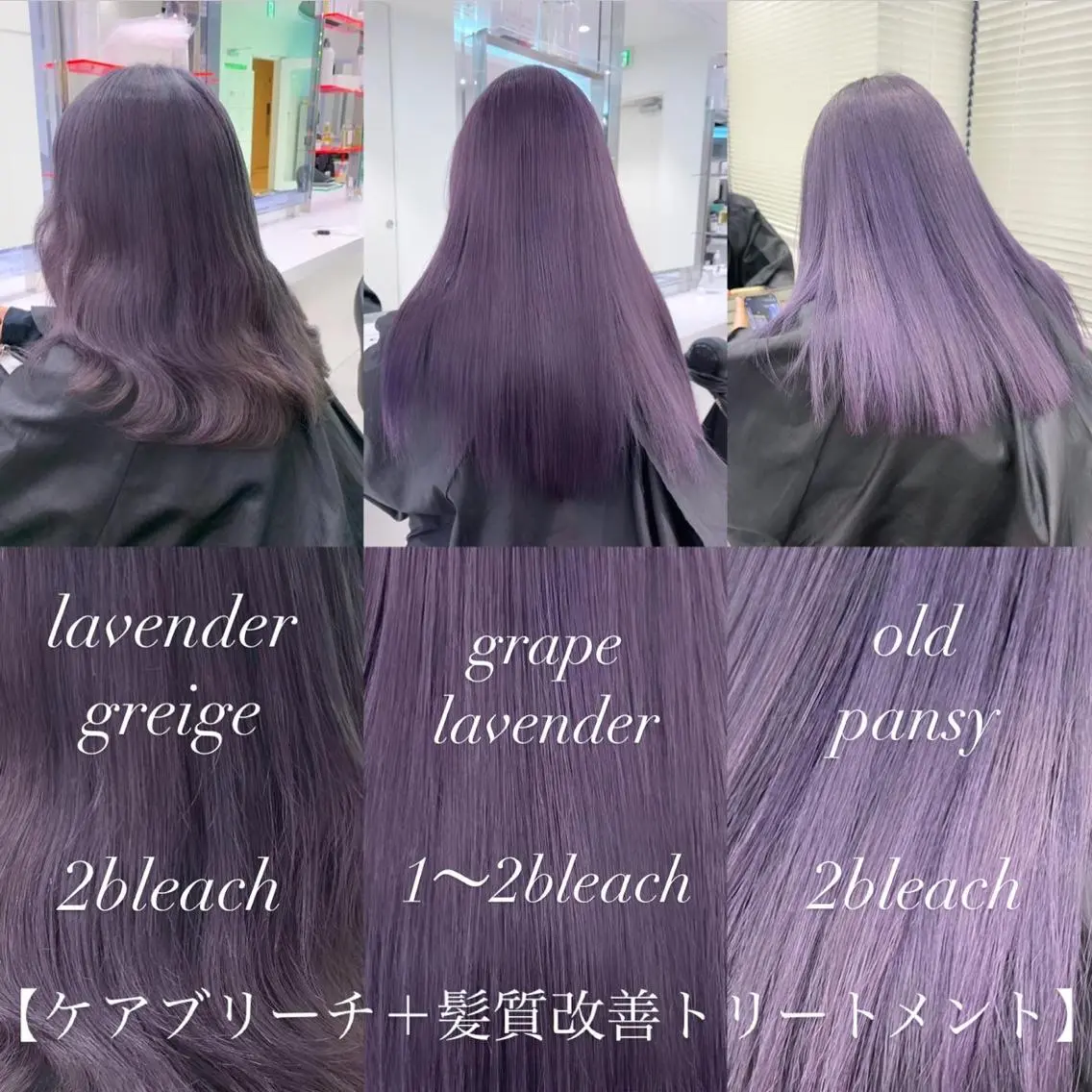ロング カラー ヘアアレンジ ヘアカラー トリートメント ヘアセット 𝘳𝘺𝘰𝘬𝘢 髪質改善/ブリーチのヘアスタイル