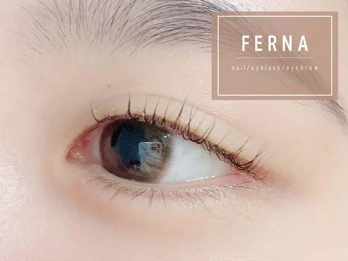 マツエク・マツパ FERNA フェルナのマツエク・マツパデザイン
