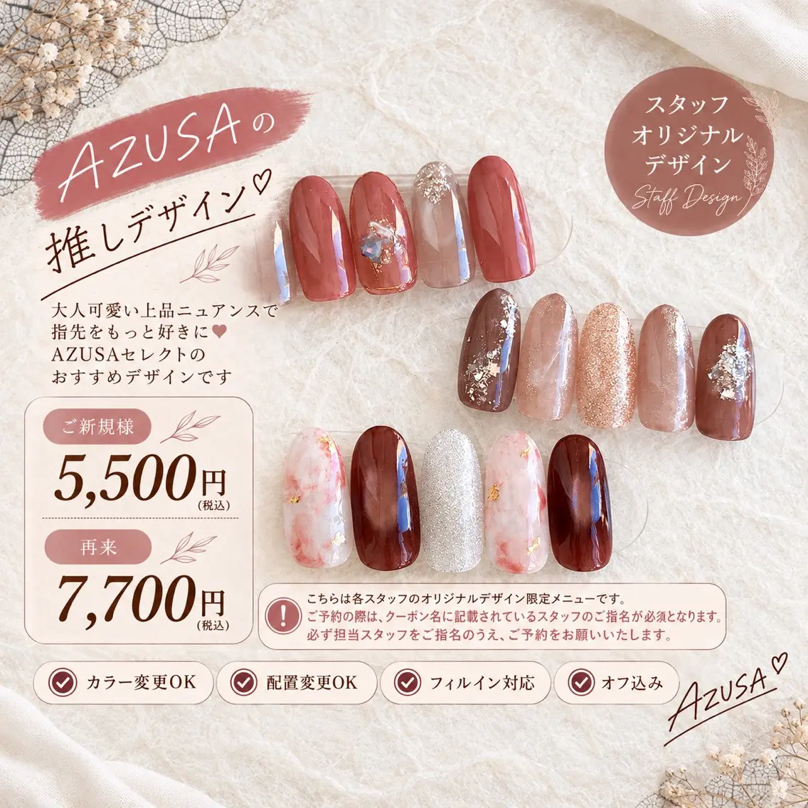 ネイル ニュアンスネイル ハンドネイル BONITA AZUSAのネイルデザイン