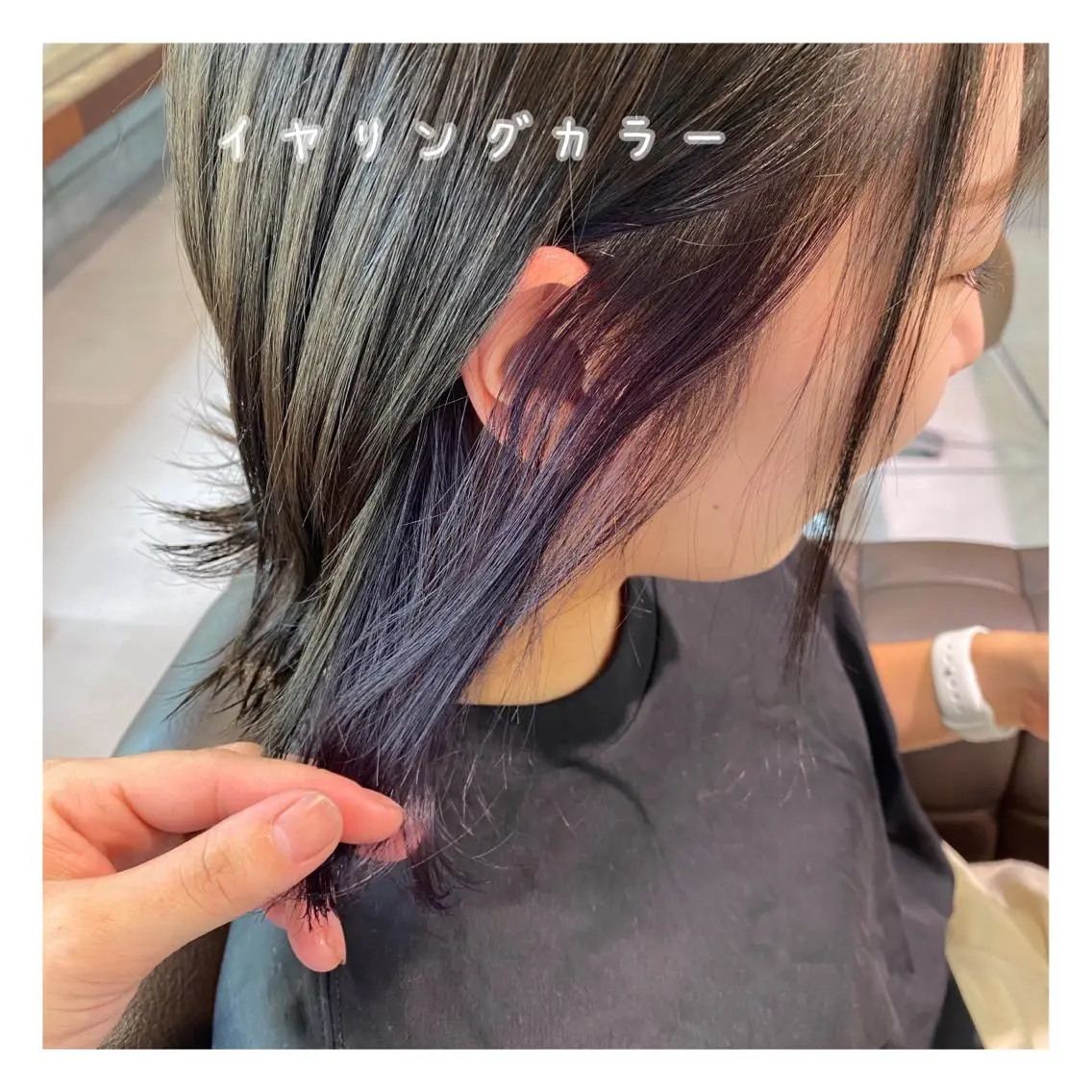 ミディアム カラー ブリーチ インナーカラー 長岡 美紀のその他イメージ