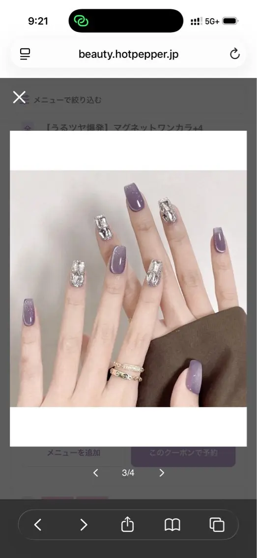 ネイル Sunny nail かおりのネイルデザイン