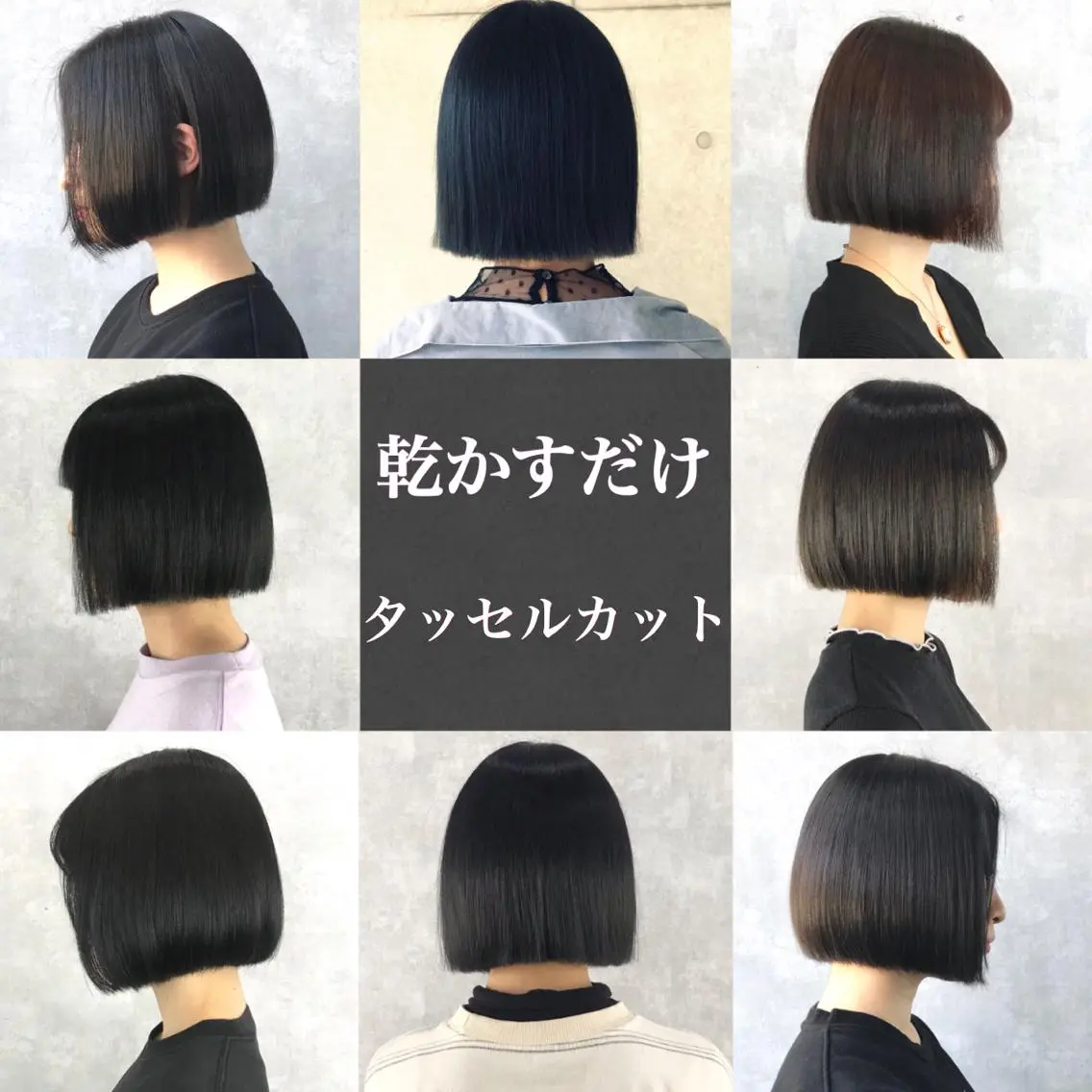 ショート ハッシュカット タンバルモリ ムルギョル巻き 韓国風ヘア レイヤーカット カット ヘアカラー K-POP好き美容師 🇰🇷Kai.Yのヘアスタイル