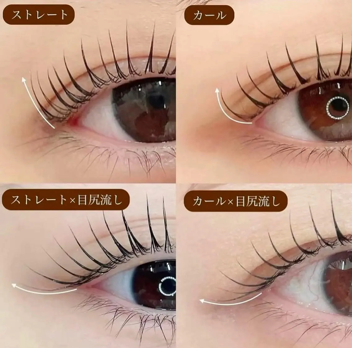 【まつ毛パーマ上下SET】パリジェンヌラッシュリフト☆の写真