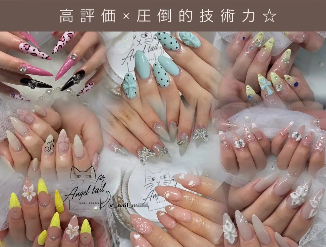 ネイル ハンドネイル Angel tailのネイルデザイン