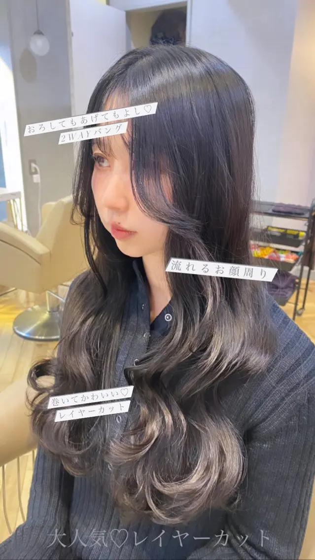 ロング ヘアアレンジ 上品♡韓国レイヤー 🤍のの🤍のヘアスタイル