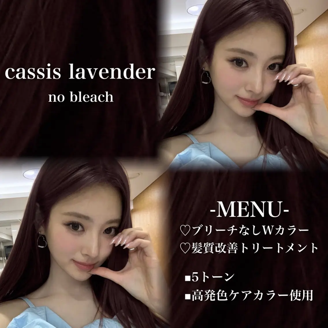 ロング カラー ブリーチ 髪質改善 トリートメント ヘアカラー 💗愛され暖色💗 ピンク/レッド💗のヘアスタイル