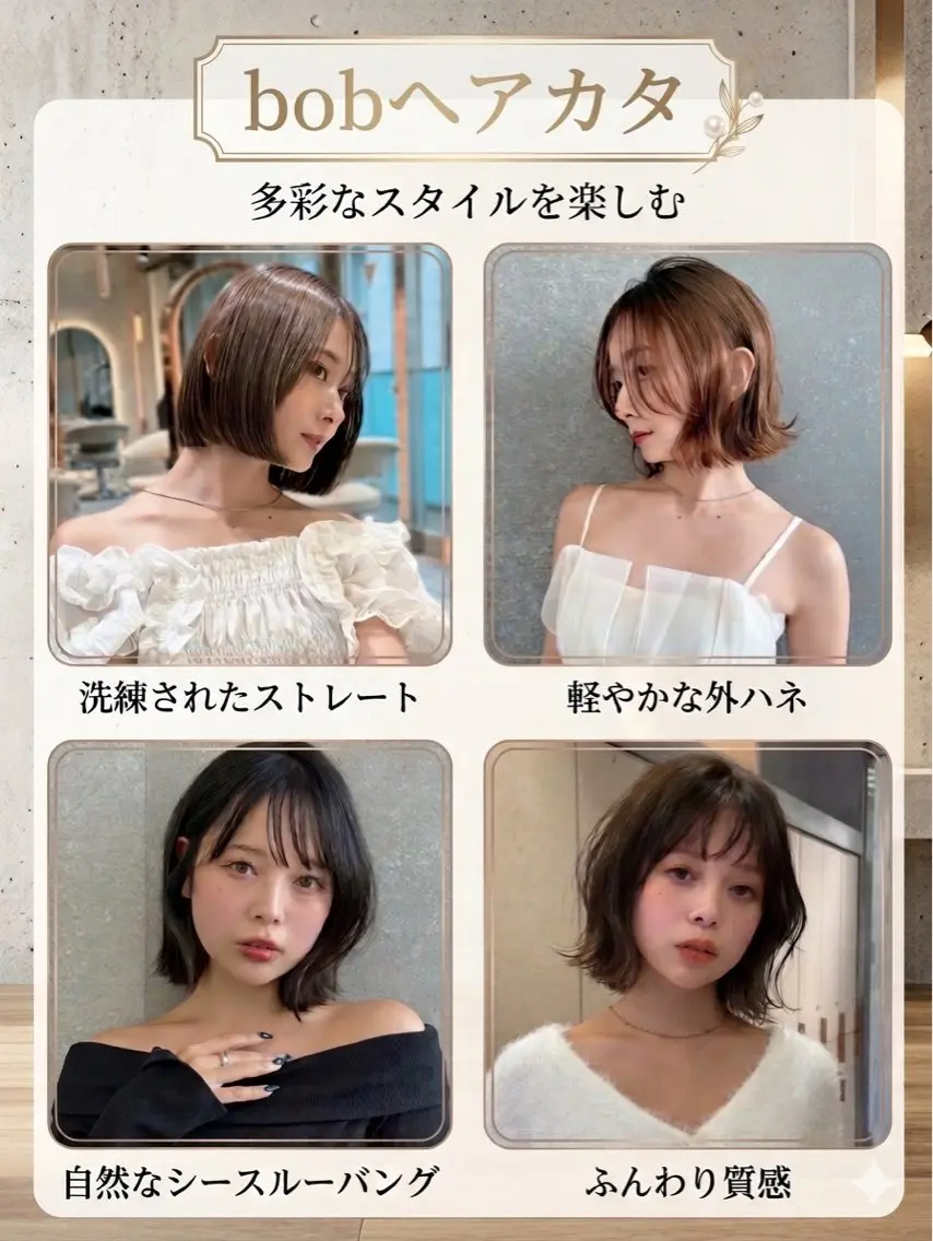 ショート カット ヘアカラー トリートメント 🛑柔らか透明感 カラー🛑大谷のヘアスタイル