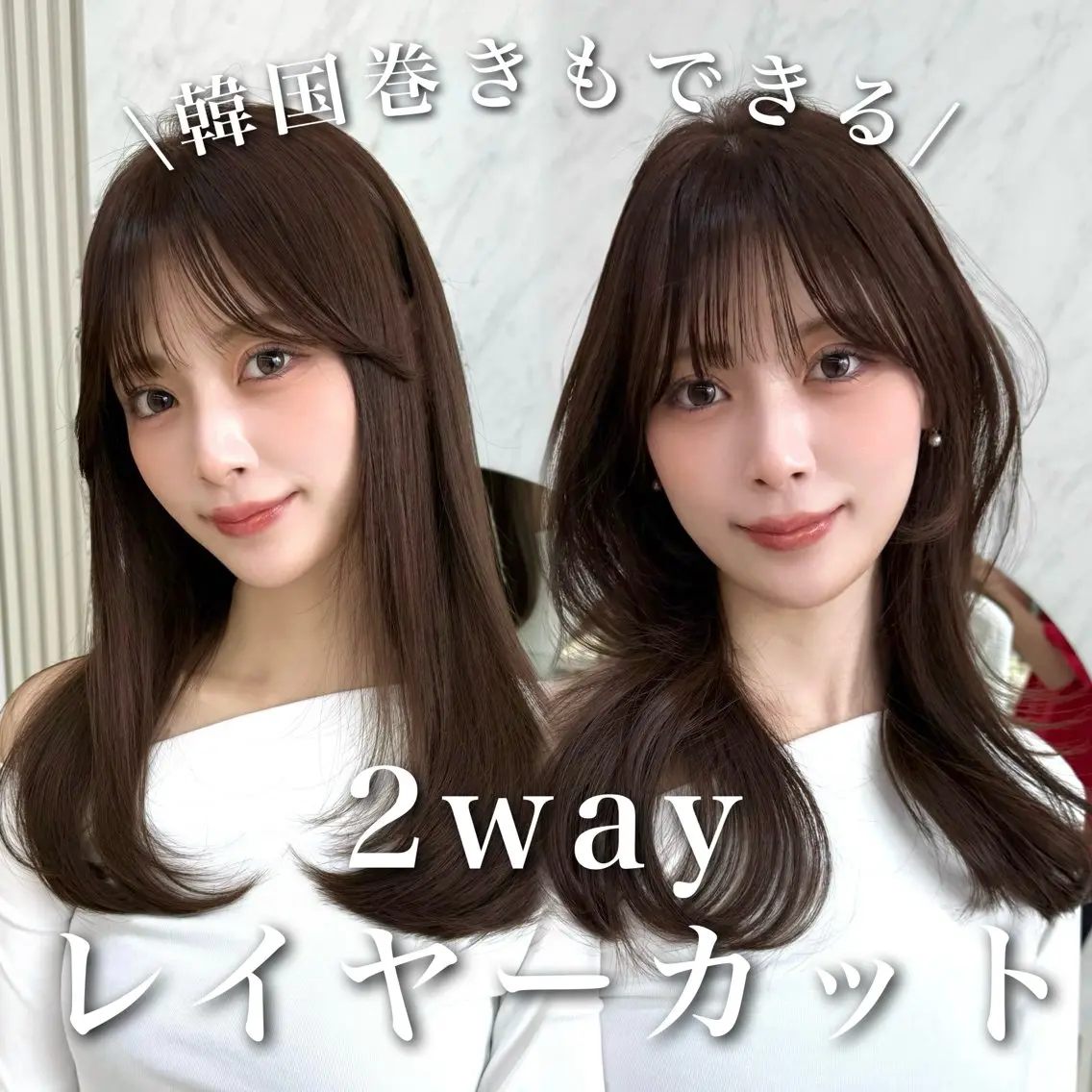 セミロング カラー カット ヘアカラー トリートメント 似合わせレイヤー/ 透明感カラーのヘアスタイル