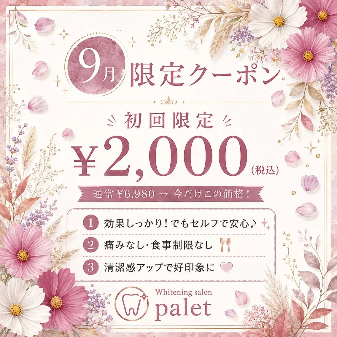 太田 菜那のその他イメージ