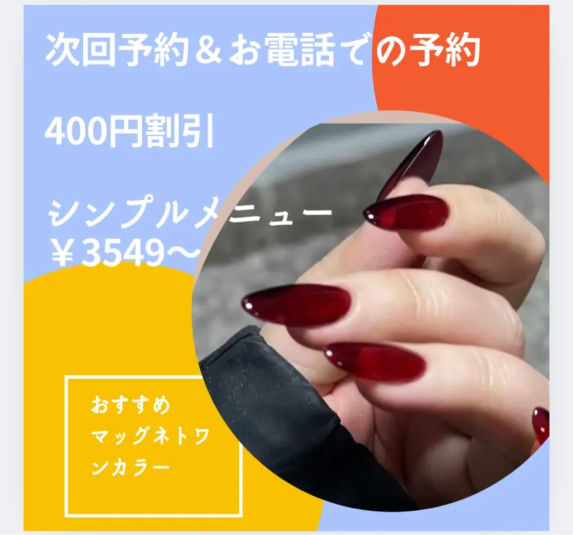 ネイル Van Nail Salonのネイルデザイン