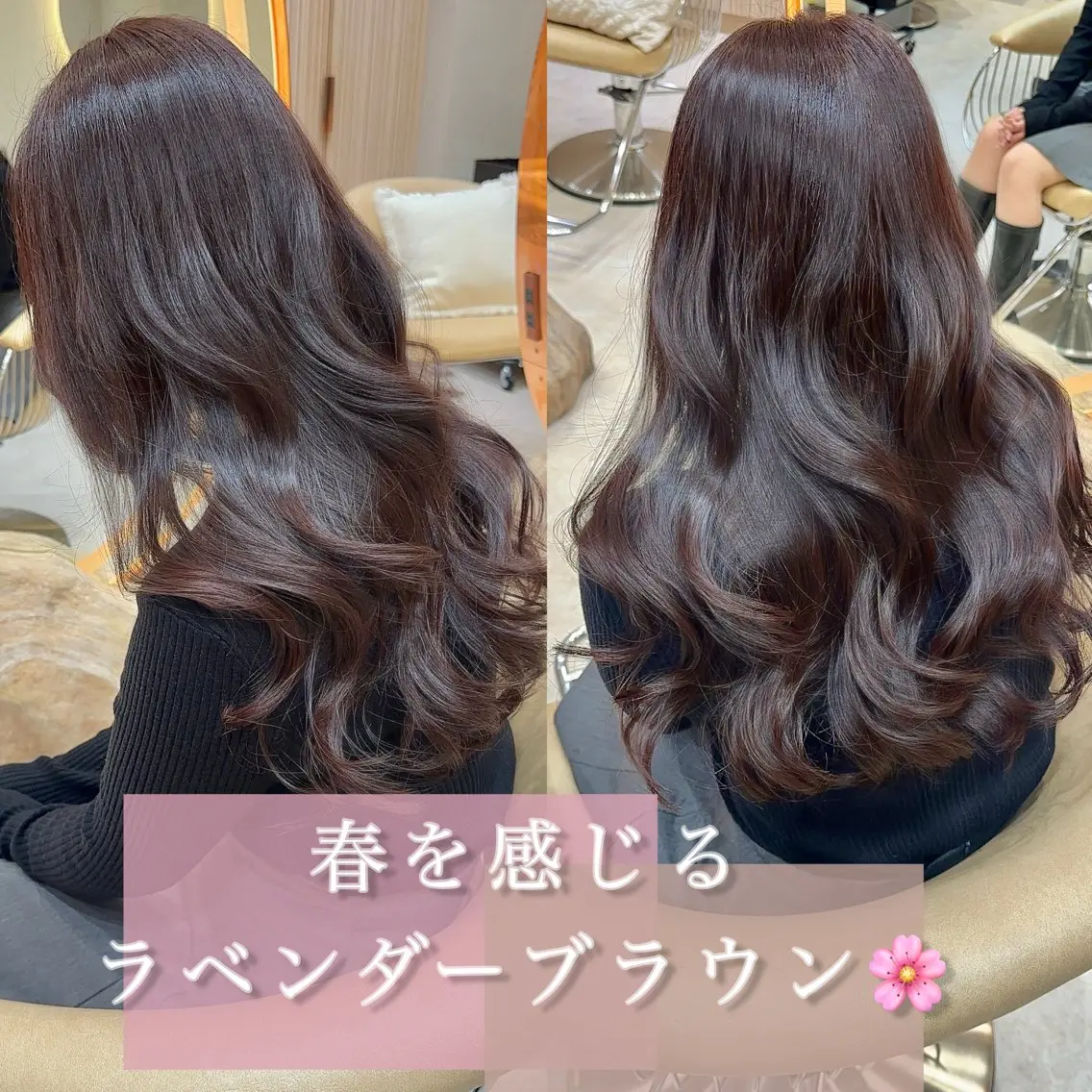 ロング カラー カット ヘアカラー トリートメント 縮毛矯正✨🫧 レイヤー川村利幸のヘアスタイル