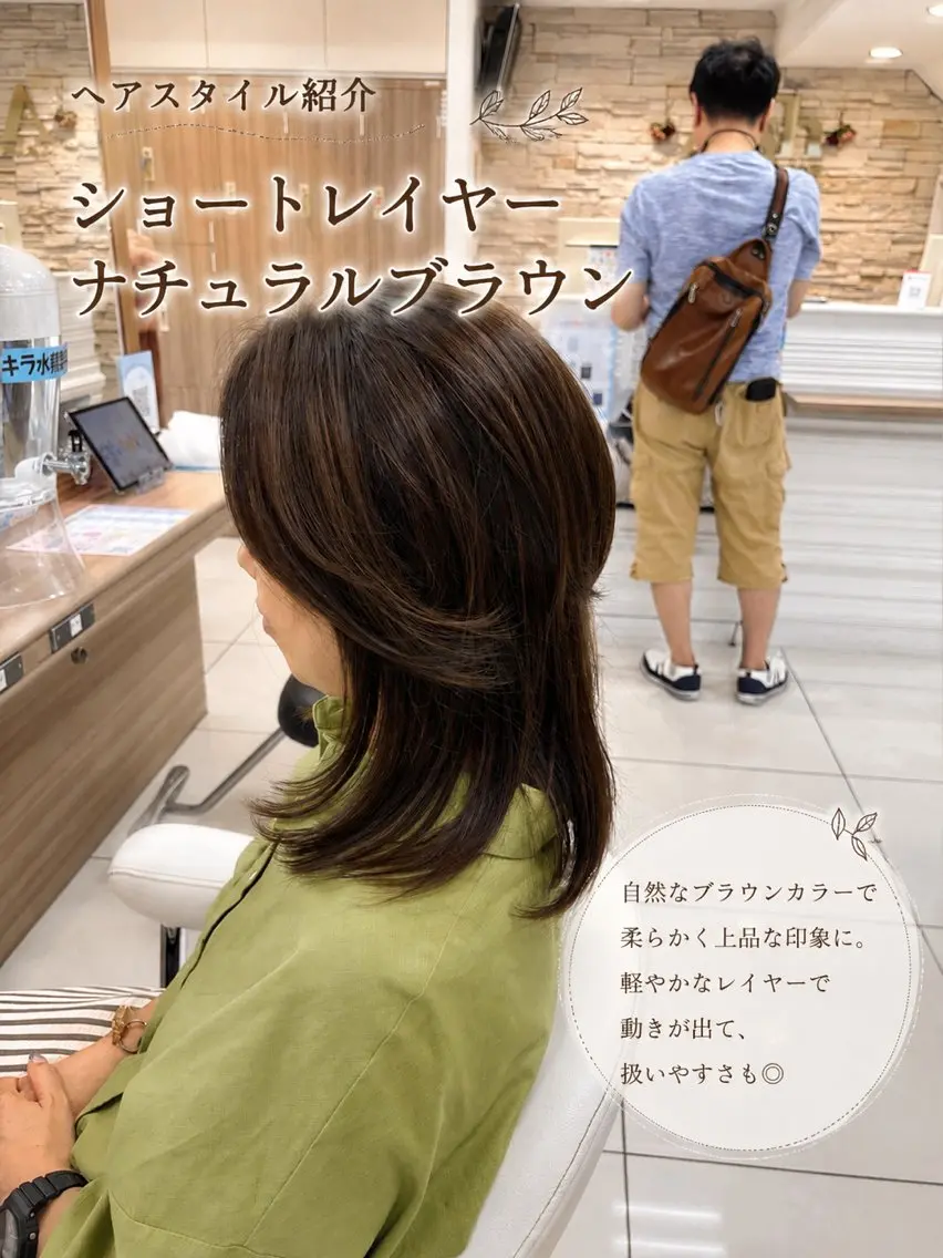 ミディアム カット トリートメント 🍒持田 真菜🍒のヘアスタイル