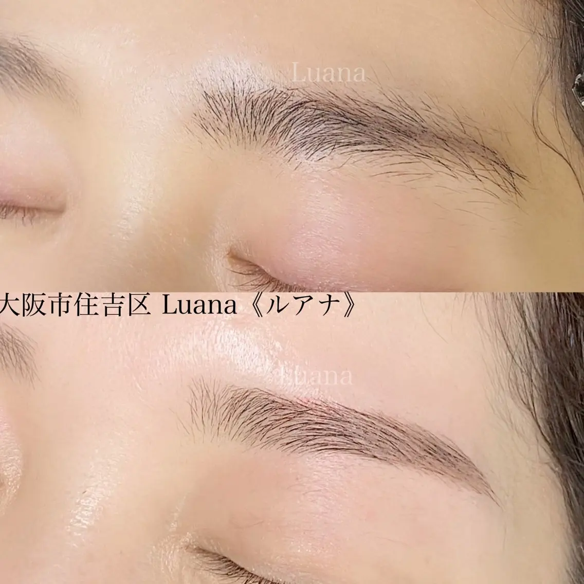 アイブロウ Luana 【ルアナ】小山のエステ・リラクイメージ