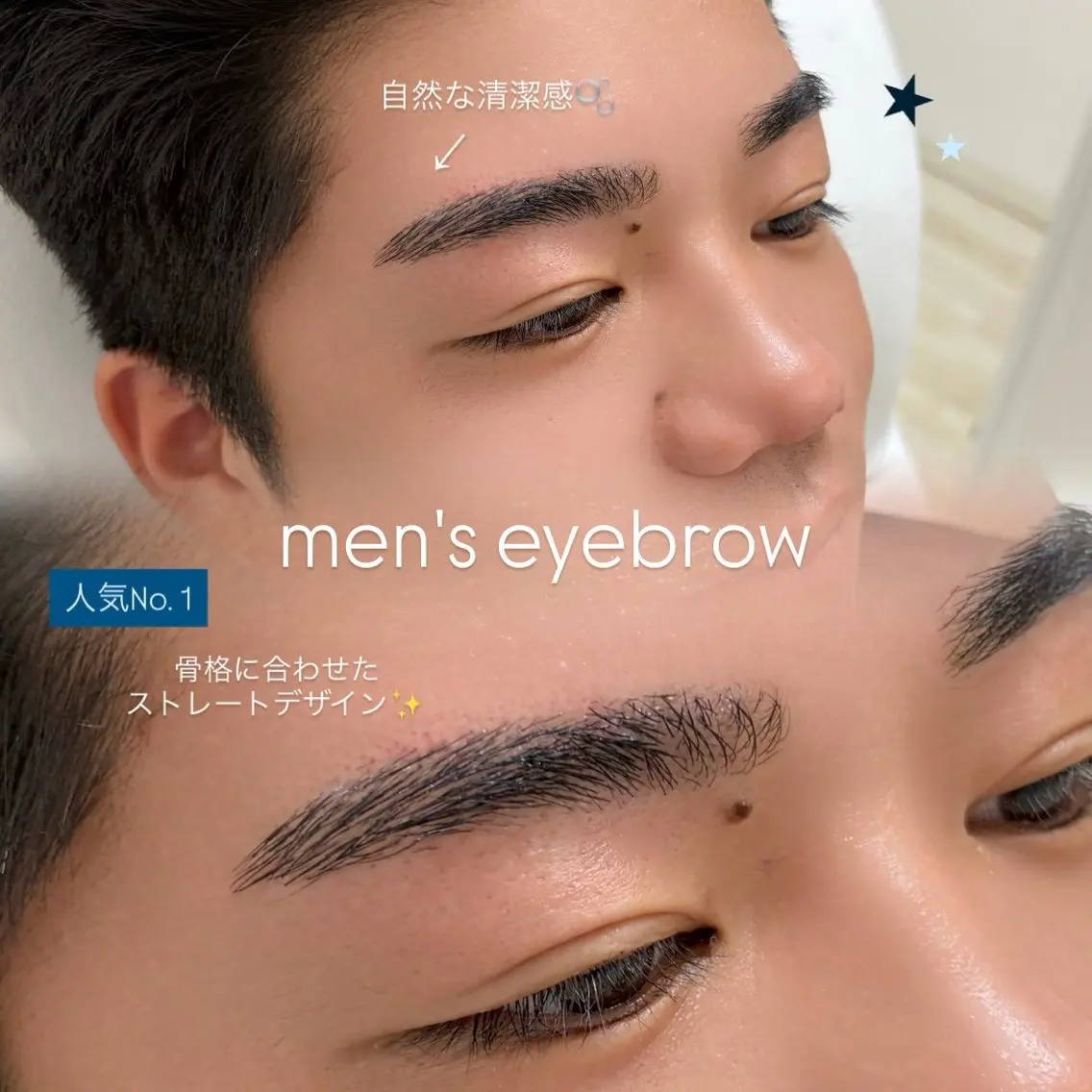 アイブロウ ワックス脱毛 眉カット その他(アイブロウ) 植西 香月のマツエク・マツパデザイン